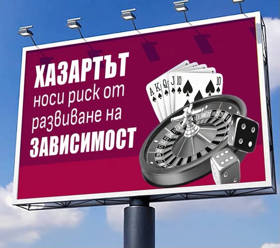 Преди 10 години темата беше забранена, непопулярна и неудобна за политическо позициониране