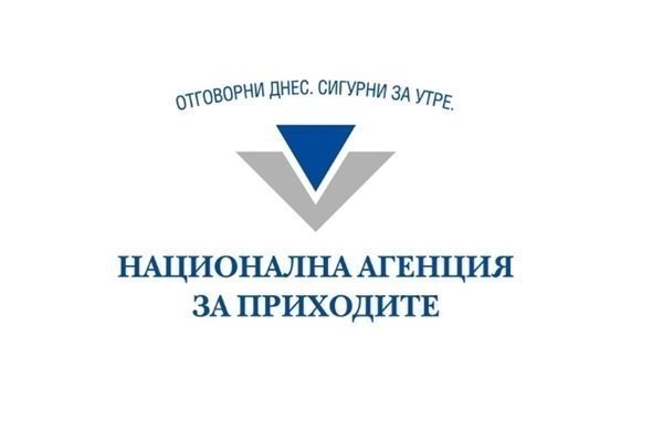 До 30 септември могат да се коригират грешки в данъчните декларации