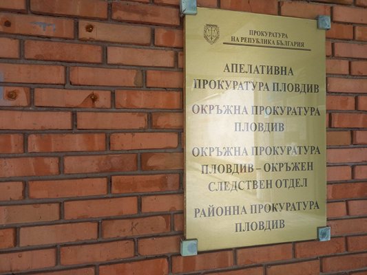 Испанец е соченият за тартор на сектата край Калофер, обвиниха го за търговия на кактуси и гъби с дрога
