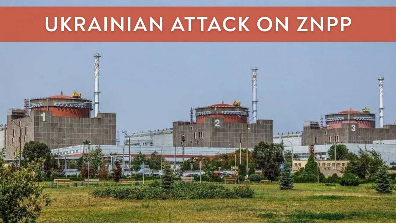 Русия: Украински дронове атакуваха две съоръжения на Запорожката АЕЦ