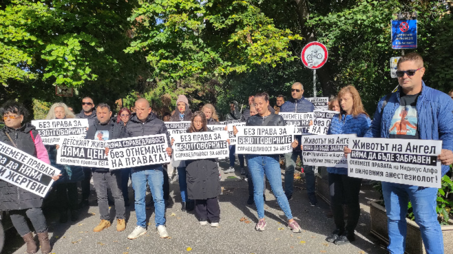 Близки на 6-годишния Ангел протестираха пред клиниката, в която детето почина