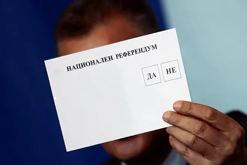 Референдумът не е враг: демокрацията не боли