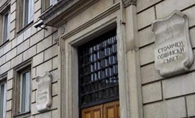 Стачна готовност! Протест срещу срещу поредното ограбване на жителите на София!