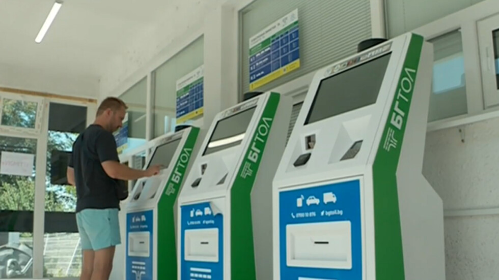 Винетките скачат с 30% от 1 август – правителството гласува промените