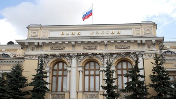 Руската централна банка: Има рискове и предпоставки за световна икономическа криза през 2025 г.