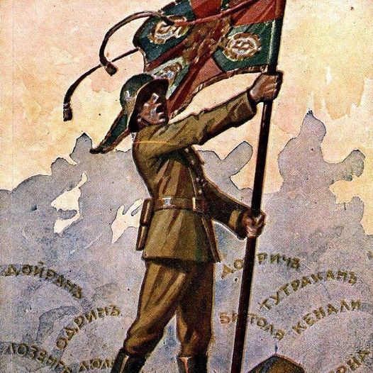 ПОМНЕТЕ НЬОЙ