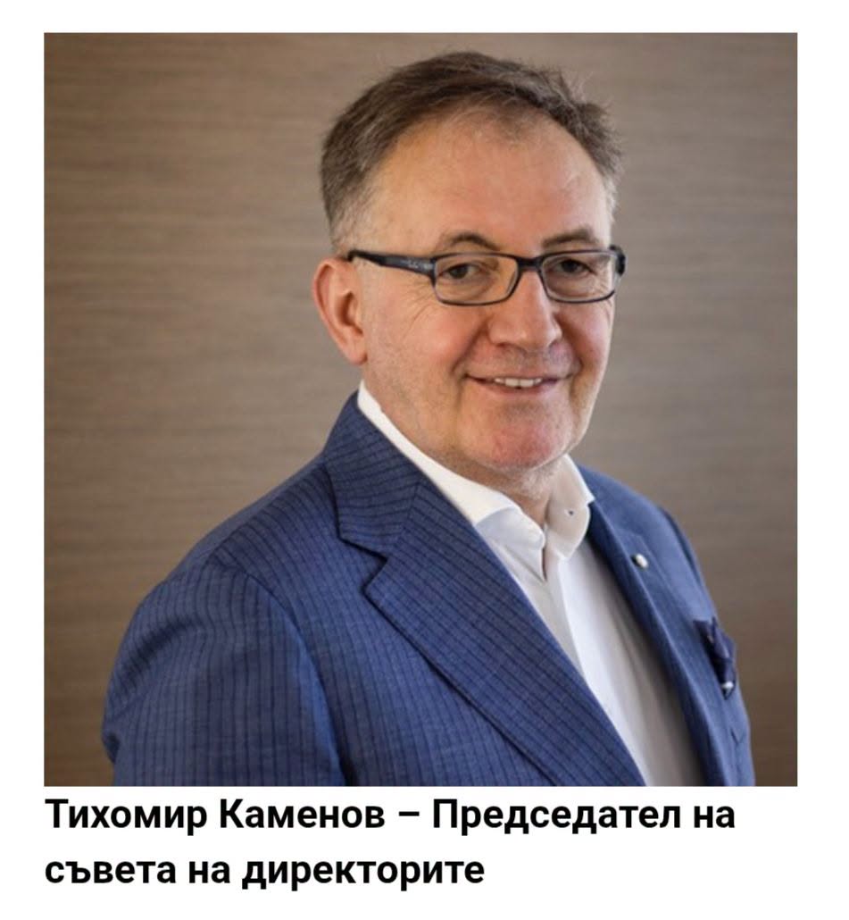 “Основателят на „ДаллБогг