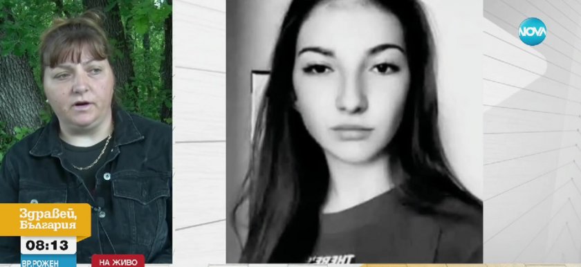 Майката на Маги от Хасково: Убита е по поръчка, а името ѝ - зачеркнато от списък
