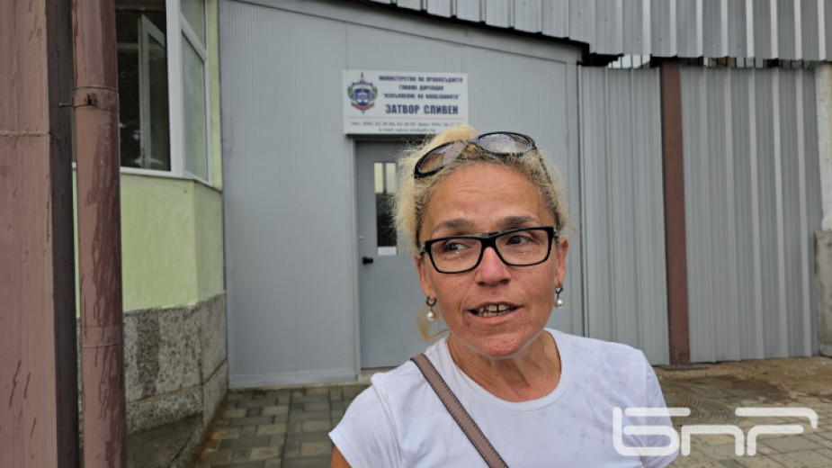 Десислава Иванчева вече е на свобода