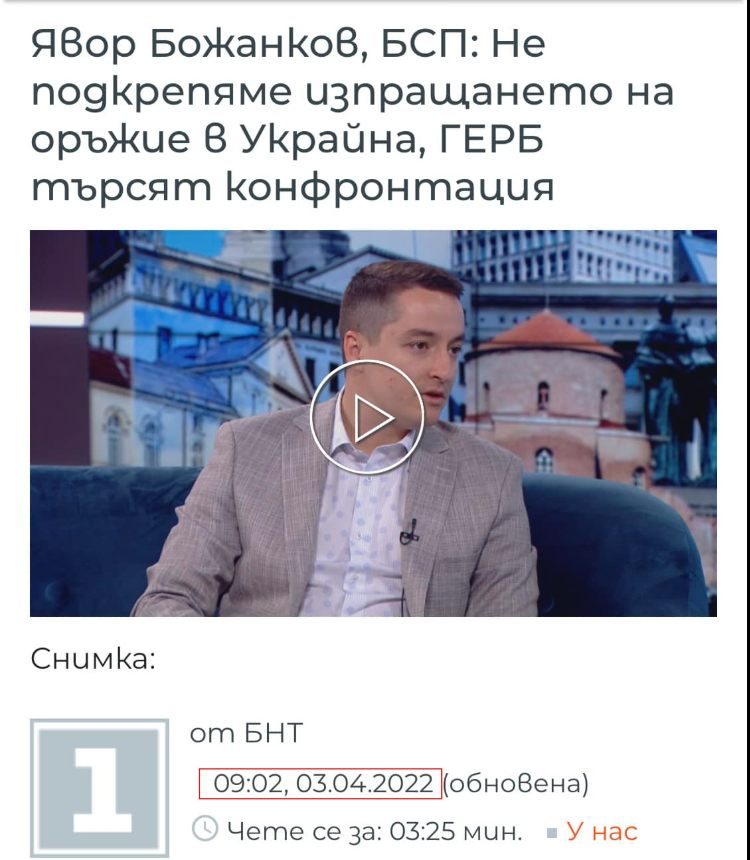 Eдна екскурзия в САЩ може да промени изцяло възгледите на един човек