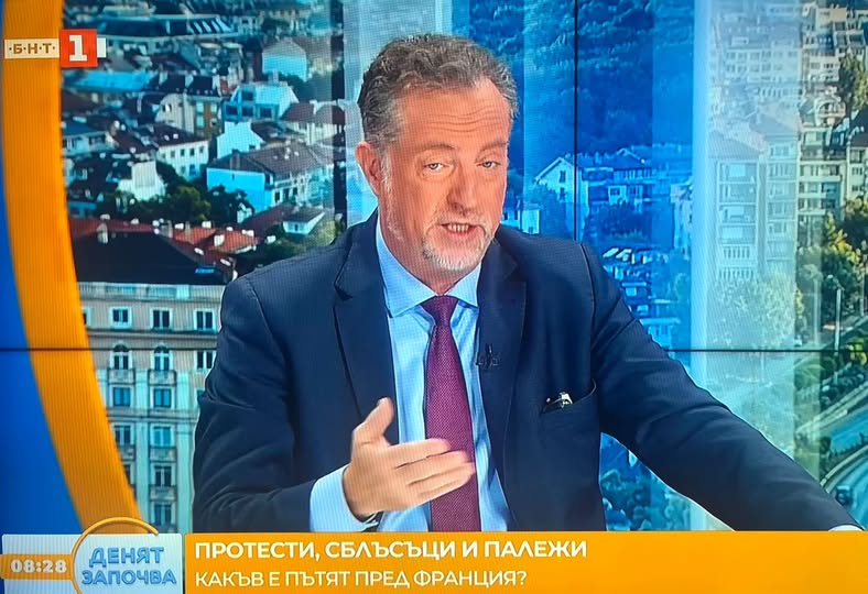 Какво става във Франция и как ще се отразят размириците на ЕС и България? 