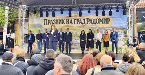 Йотова в Радомир: Димитровден е празник на духа и вярата