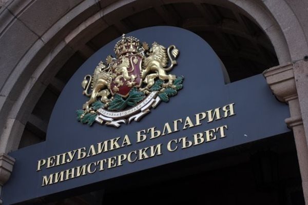 Министерски съвет свали публикация на Радев, за да помогне иронично на Гюров и Кандев