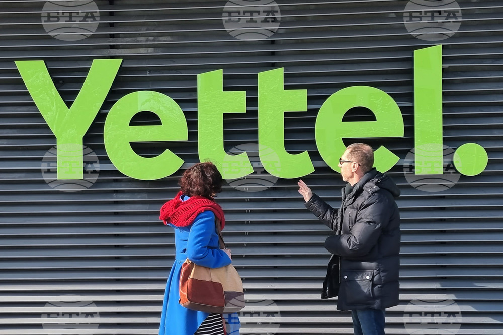 ЕК разреши продажбата на Yettel на държавния телеком на ОАЕ