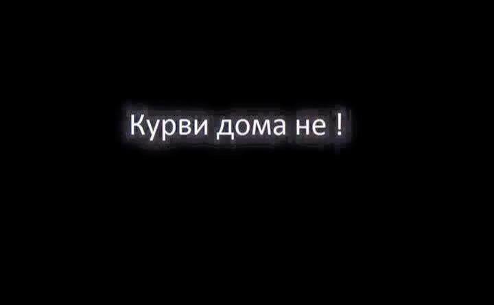Обичам те, Шиши!
