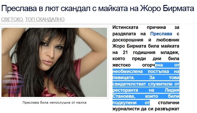 ФеймЧек / FameCheck