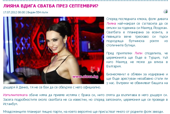 ФеймЧек/Fame check: