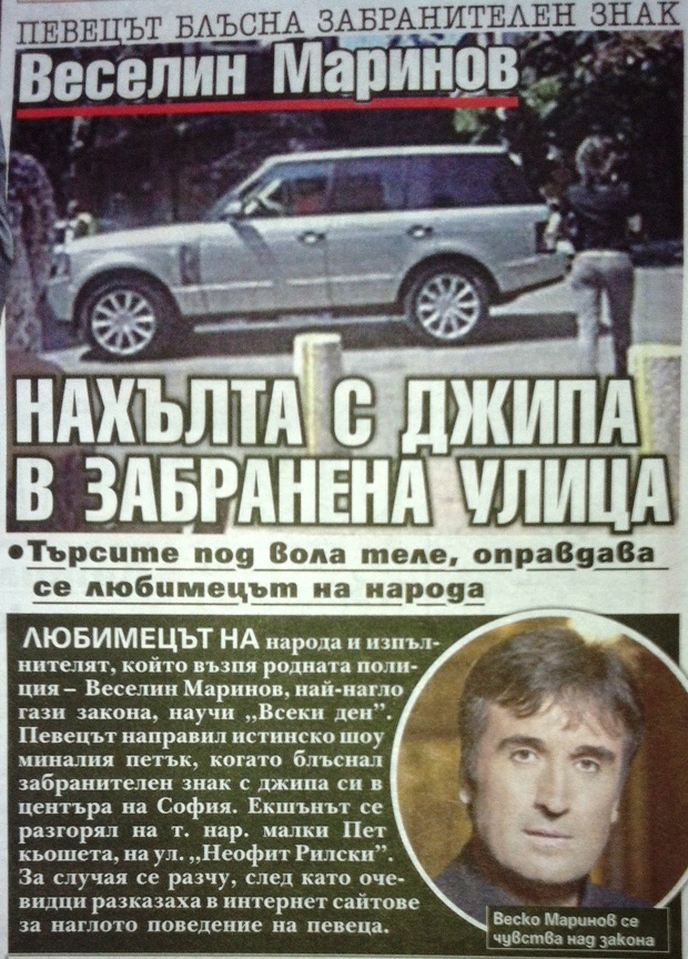 ФеймЧек/FameCheck