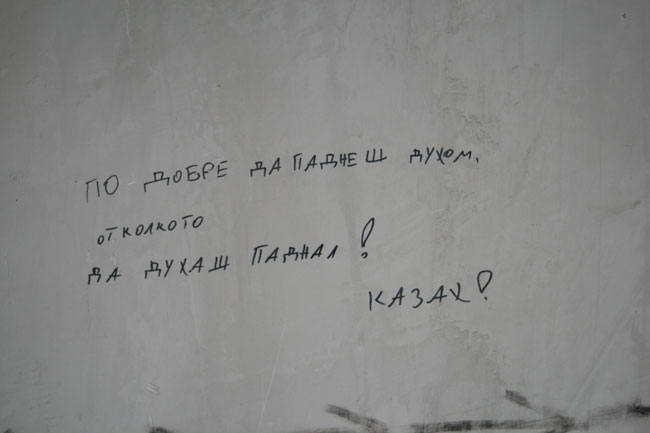 Студентски град в картинки
