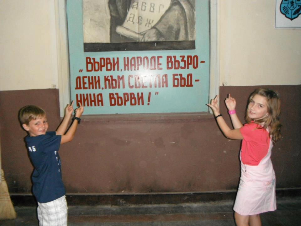 Среден пръст!