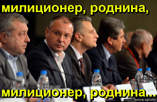 РОДНИНА, МИЛИЦИОНЕР...
