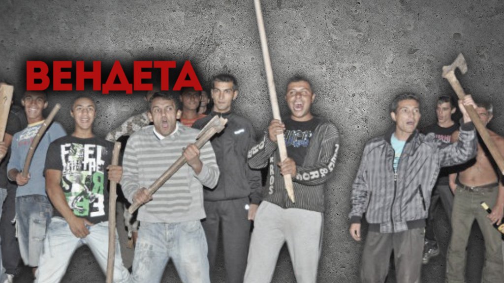 Спасете Иван!
