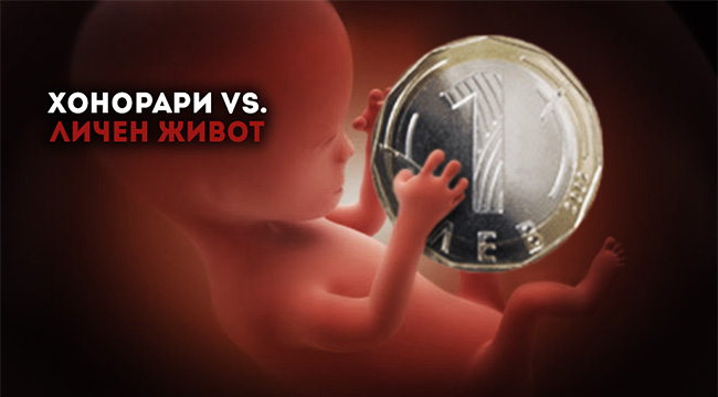 Любов по време на реалити