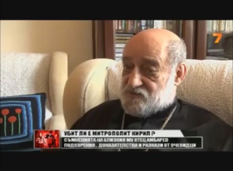 Отец Амбарев: Искам да кажа, че никой не погребва митрополит за 2 дни!