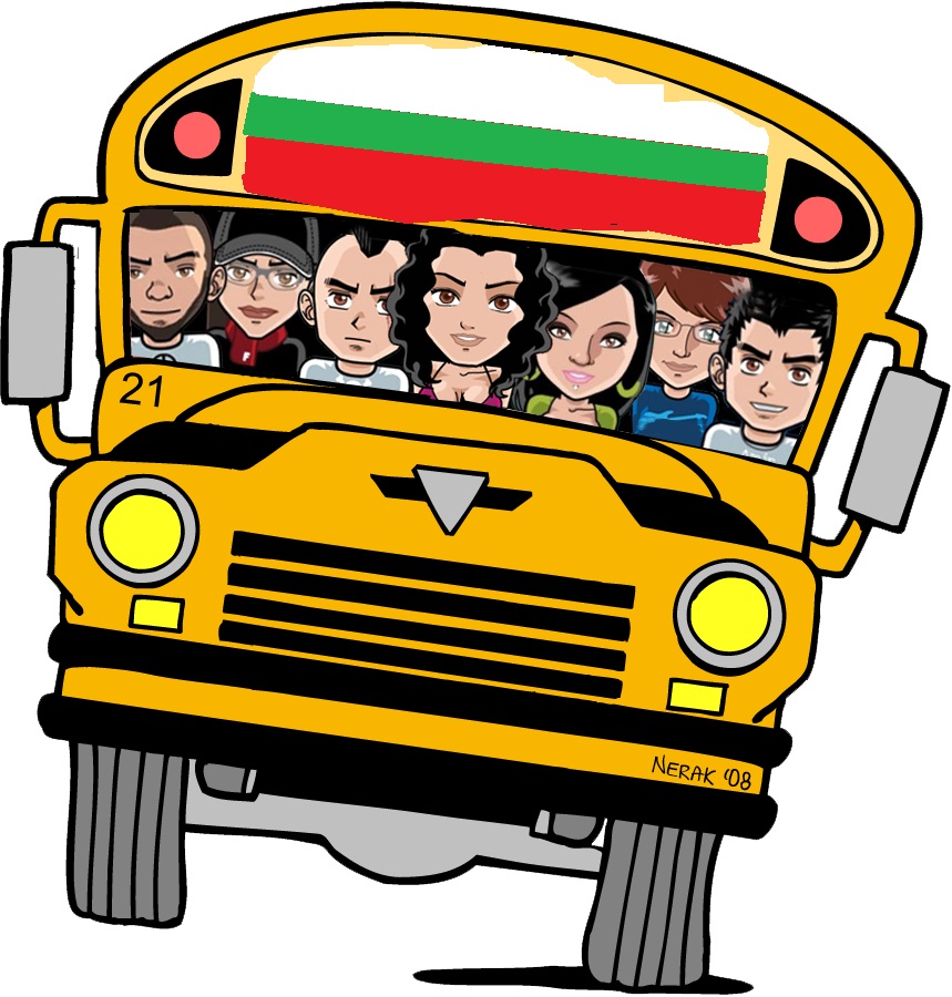 България е автобусна спирка