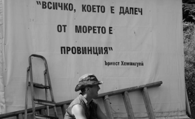 Ебре, курортееееее

