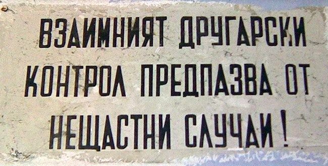 Още едно шибано писмо до студентите