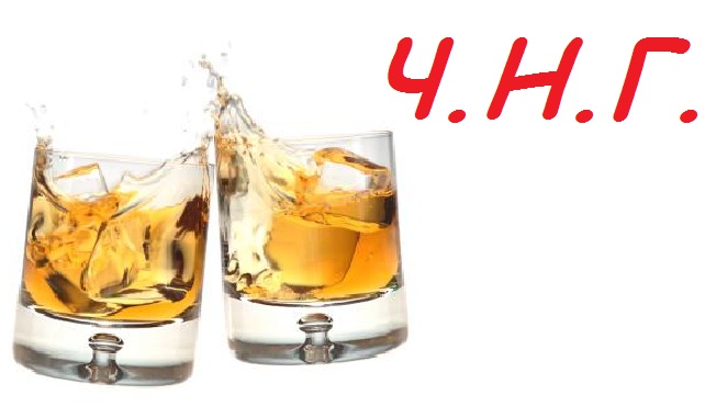Скъпи сънародници...