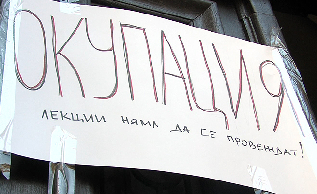 Какво искате?!!
