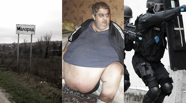 Три