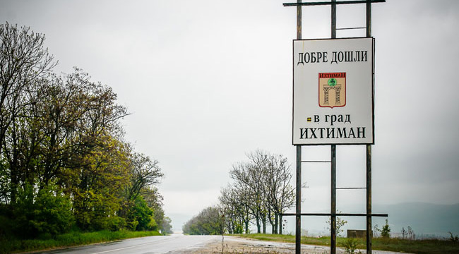 Sa o Roma babo babo...