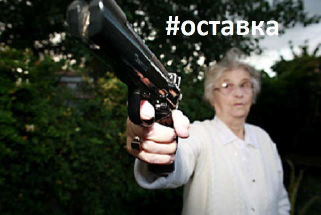 Тяхната борба