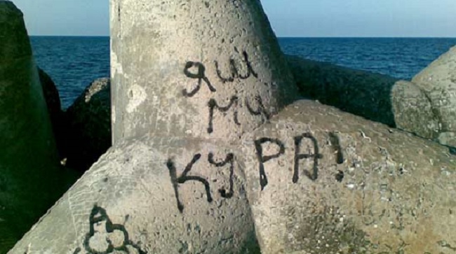 Поколението К*Р