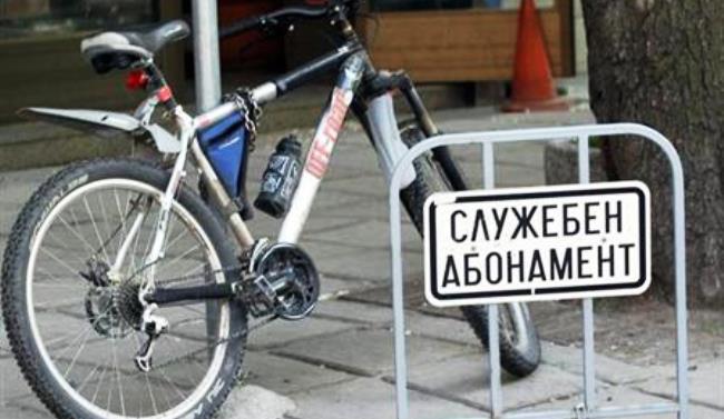 Служебна статия
