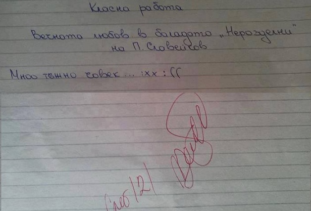  15. 09. 2014