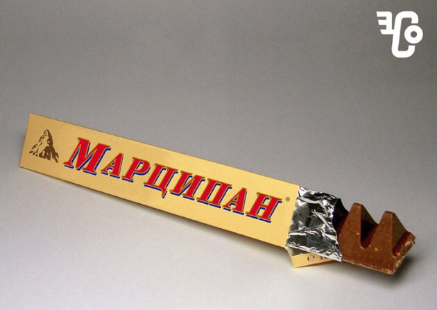 Десети...