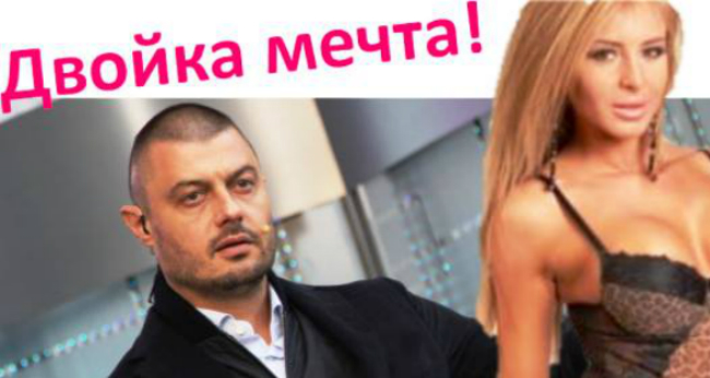 Бареков ли е мистериозният любовник на Елена Кучкова?!