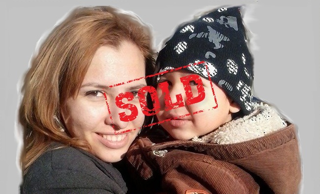 Продадена!