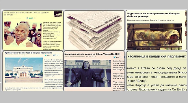 Тука е така: ПОБЕДААААА!