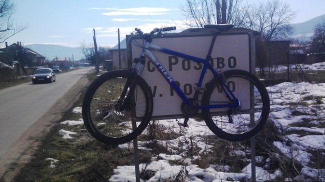 Защитна реч