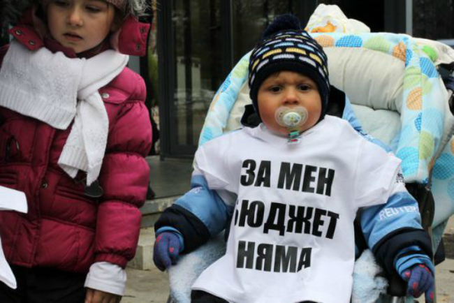 Не държавата трябва да гледа децата ви!