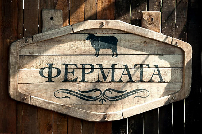 В живота няма само „happy end”. Във „Фермата” също! 