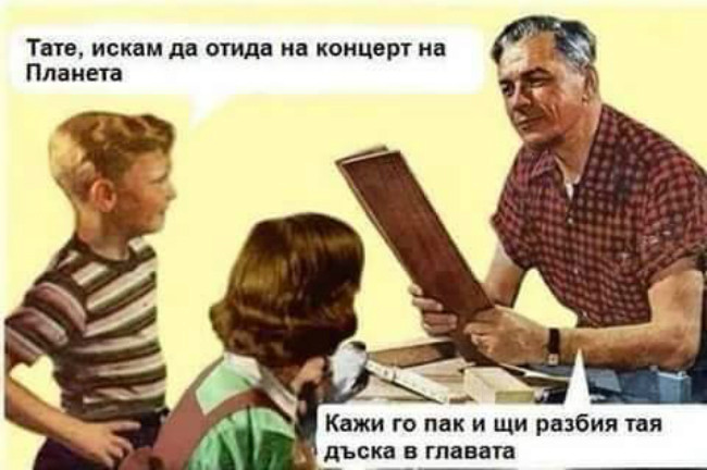 Za edin preatel pitam