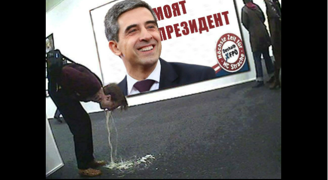 01. 10. 2015 г.: СУВЕРЕНИТЕТЪТ Е МЪРТЪВ
