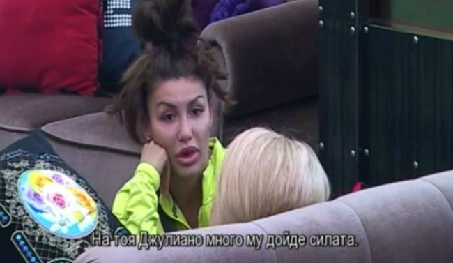 Джофрите на Брадъра