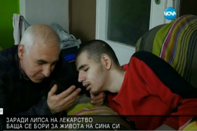 Отнето спасение: живот с епилепсия, но без право на лекарства...